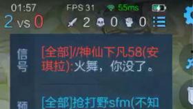 火舞视频爆料,精彩瞬间与幕后故事