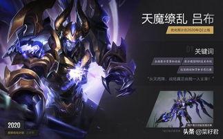 王者最新更新爆料12月5号,新英雄登场，技能调整，战局再起！