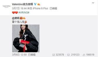 汪子峰最新爆料,揭秘娱乐圈惊人内幕