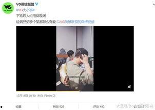 贺磊直播爆料视频,揭秘娱乐圈惊人内幕