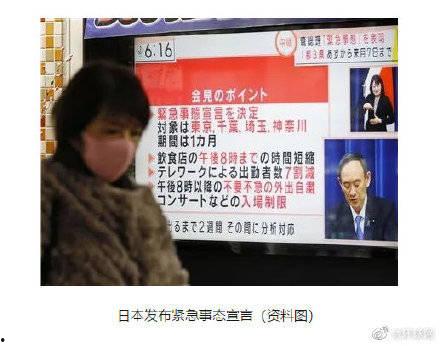 日本爆料最新,揭秘神秘事件背后的真相