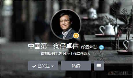 卓伟爆料机器人视频大全,机器人视频大全独家爆料